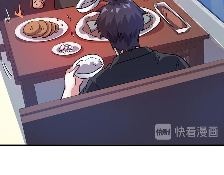 29 吃夜宵63