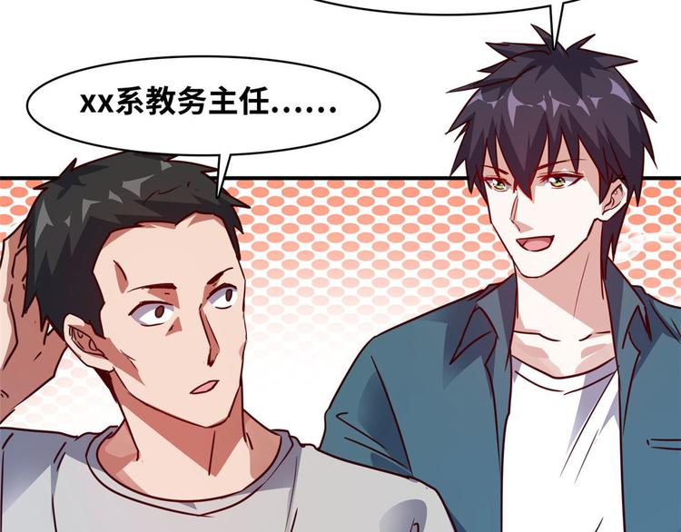 18 超市被查封33