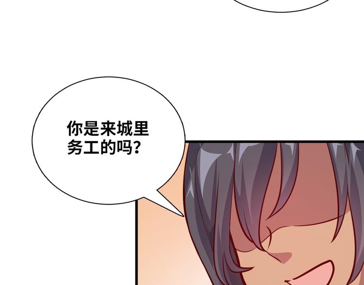 01 招聘帅哥40