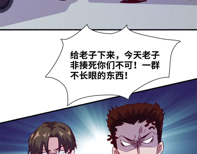 08 送人头41