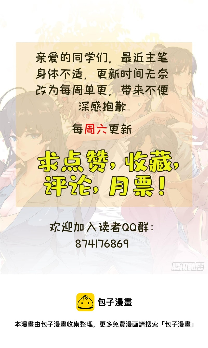 72 随行48