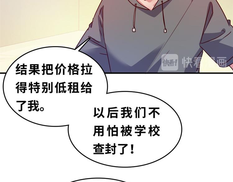 23 你们进展太快了吧19