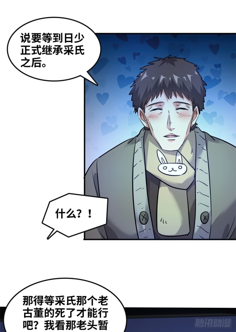 47 诱骗37