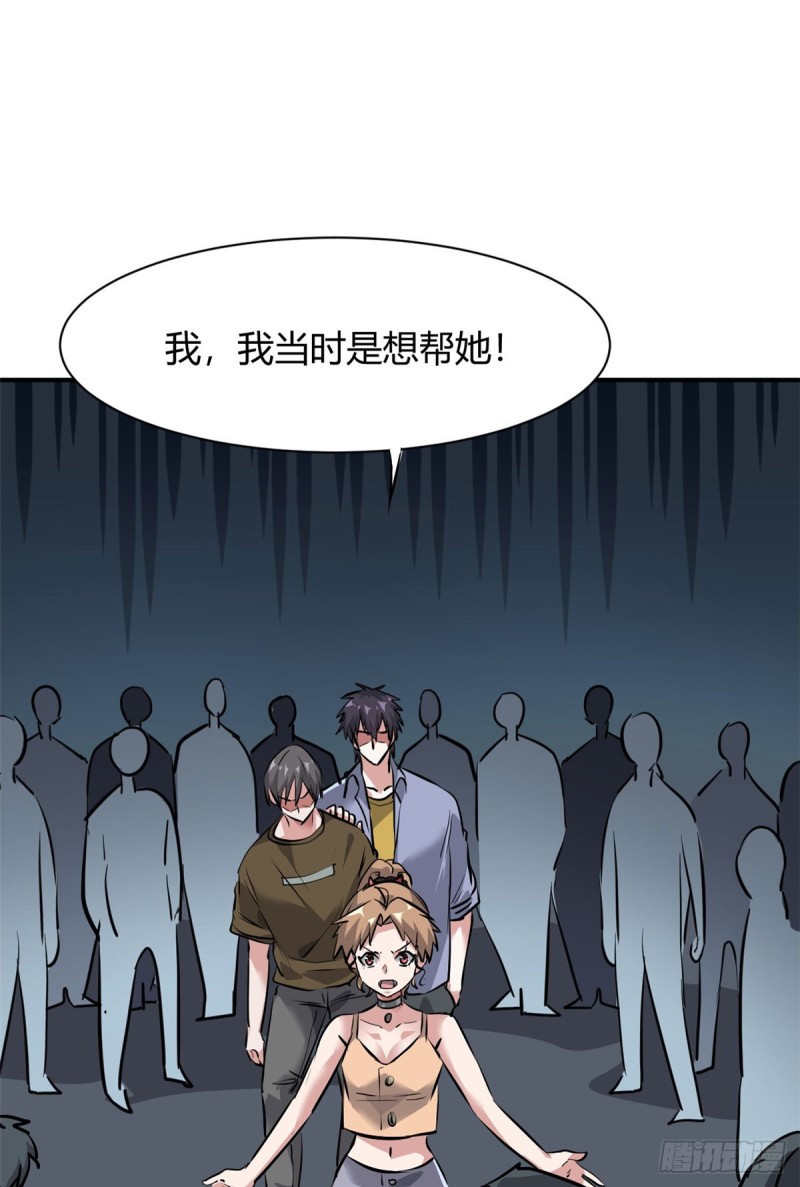 56 这就是花花啊11