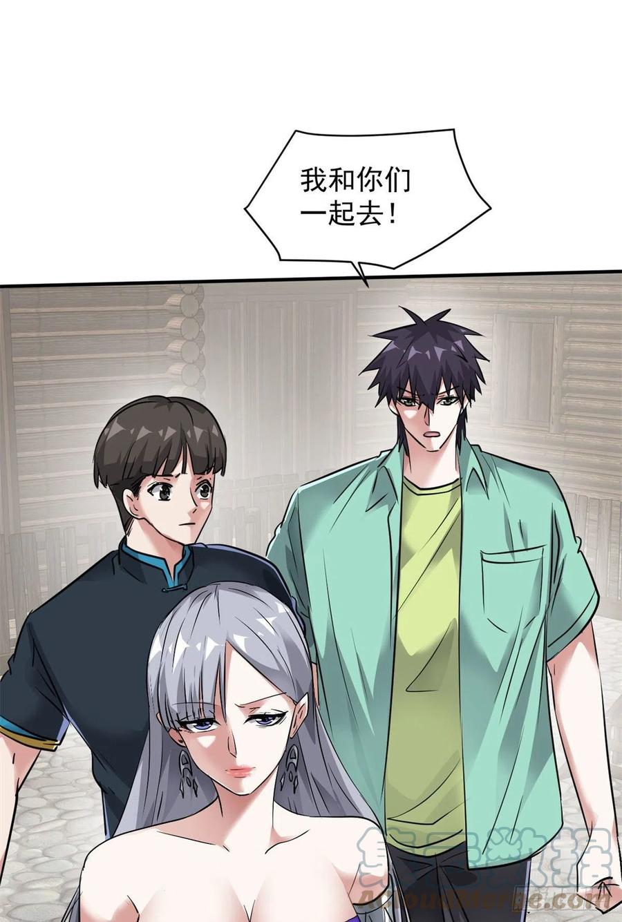 75 弱点21