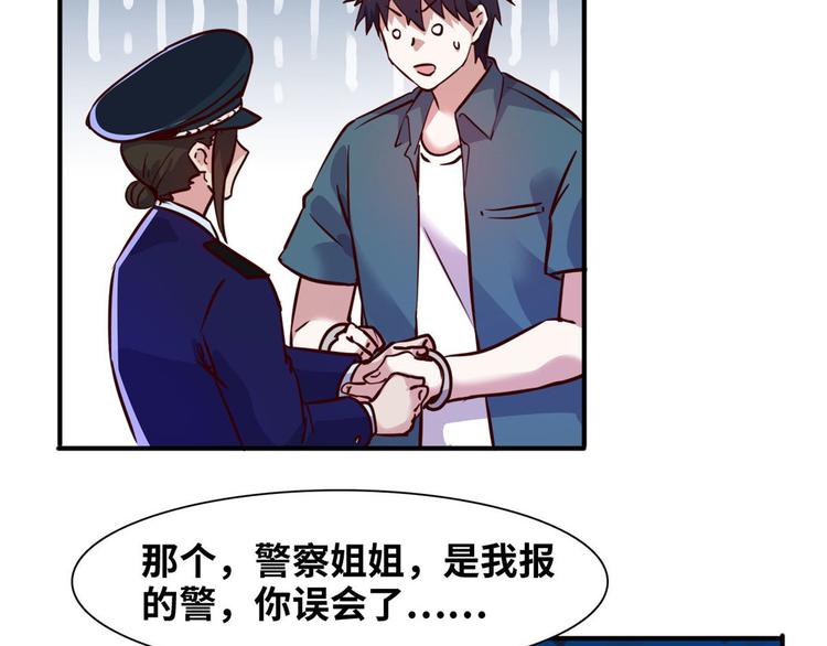 14 你被逮捕了5