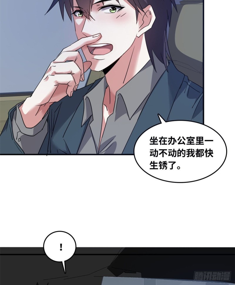 43 诈骗手段15