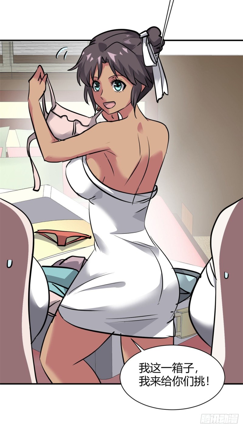59 泳衣秀哦31