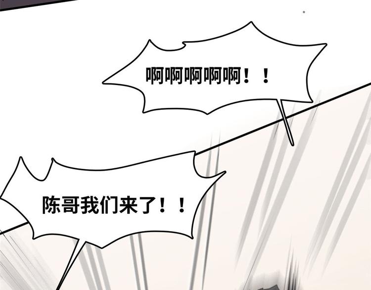 24 校花好感度上升36