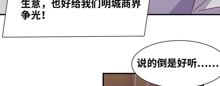 05 海龟追求者12