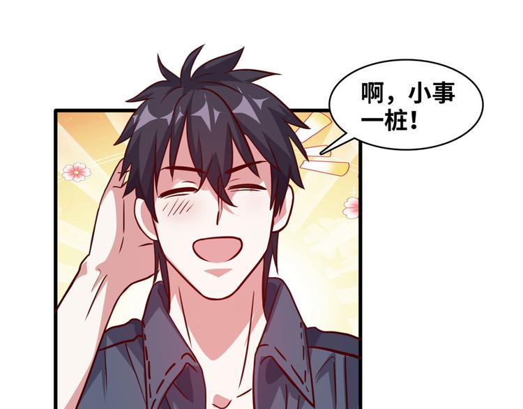 03 路见不平一脚踹24
