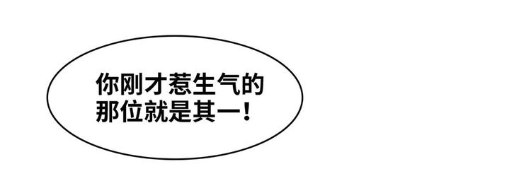 03 路见不平一脚踹57