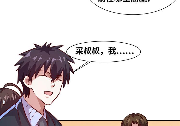 07 见家长31