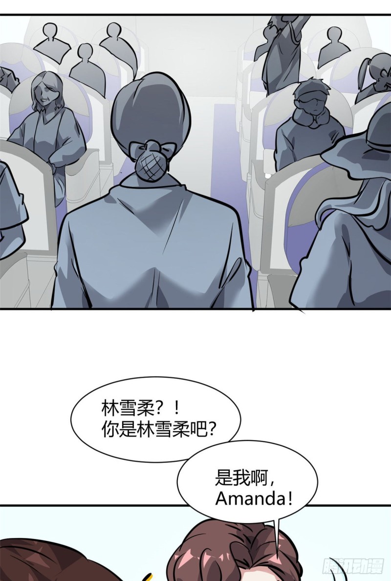 59 泳衣秀哦2