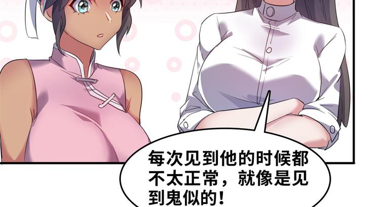 32 兵王去上班26