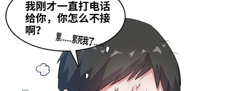 33 我真的是经理80