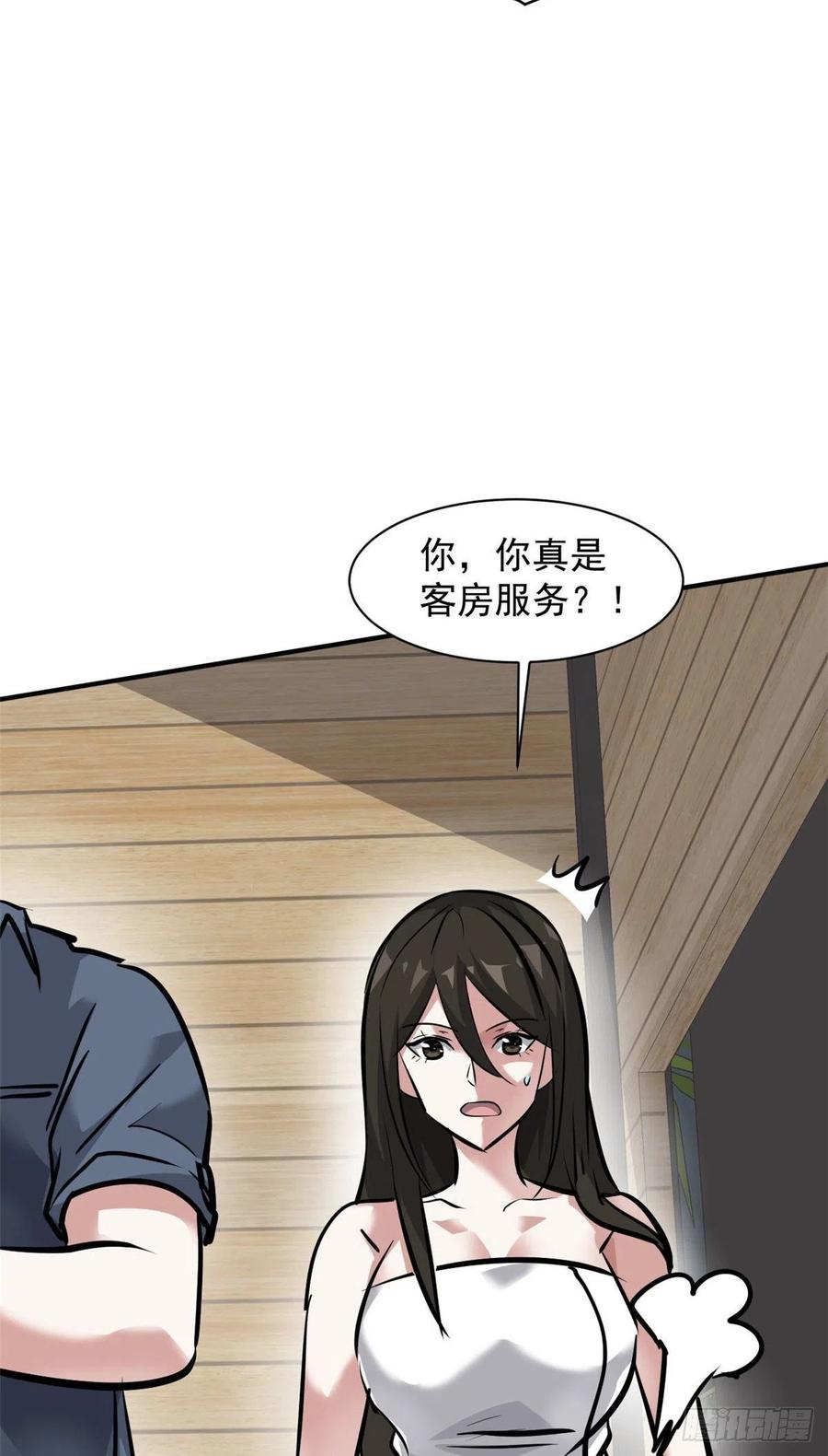 68 服务39