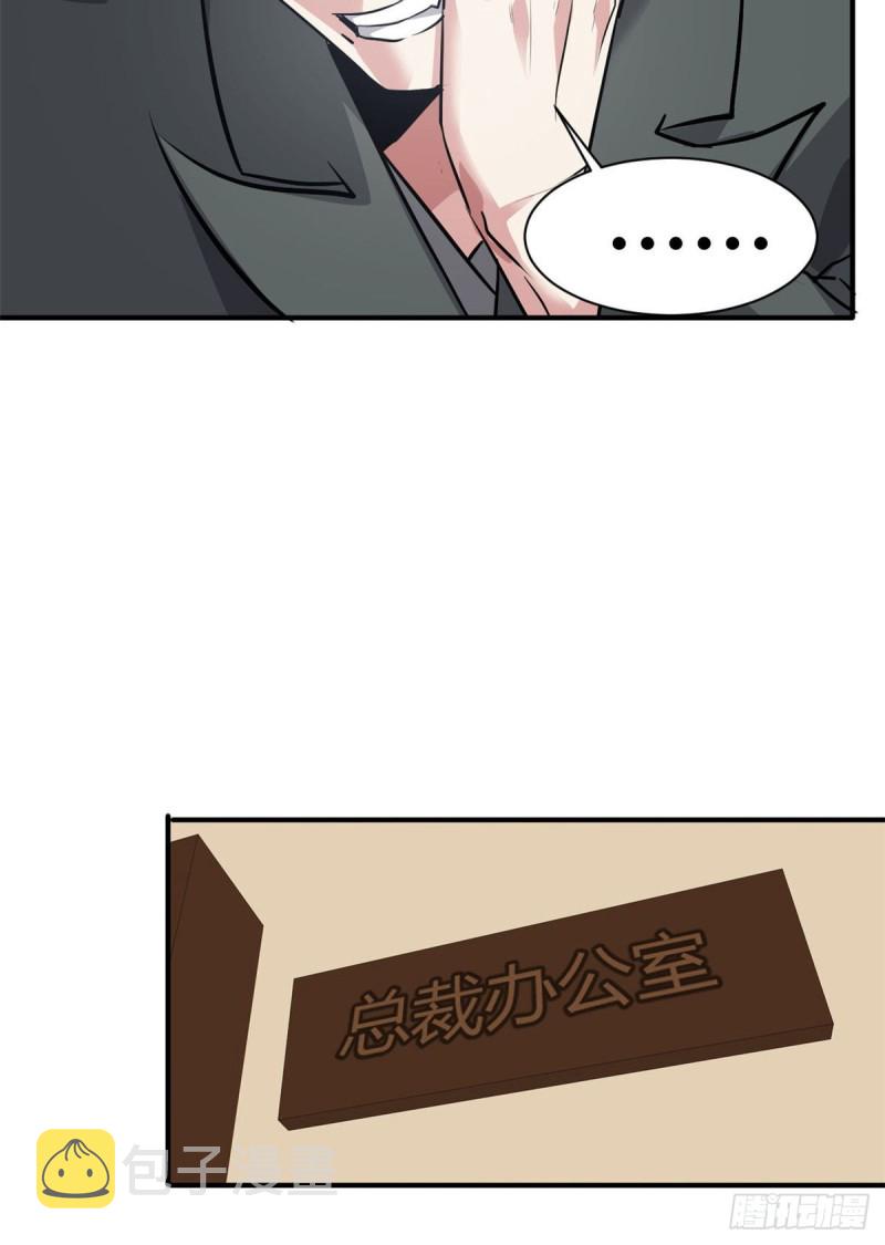 52 登场反杀34