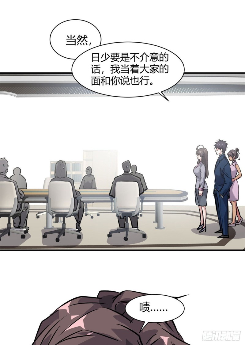 52 登场反杀16