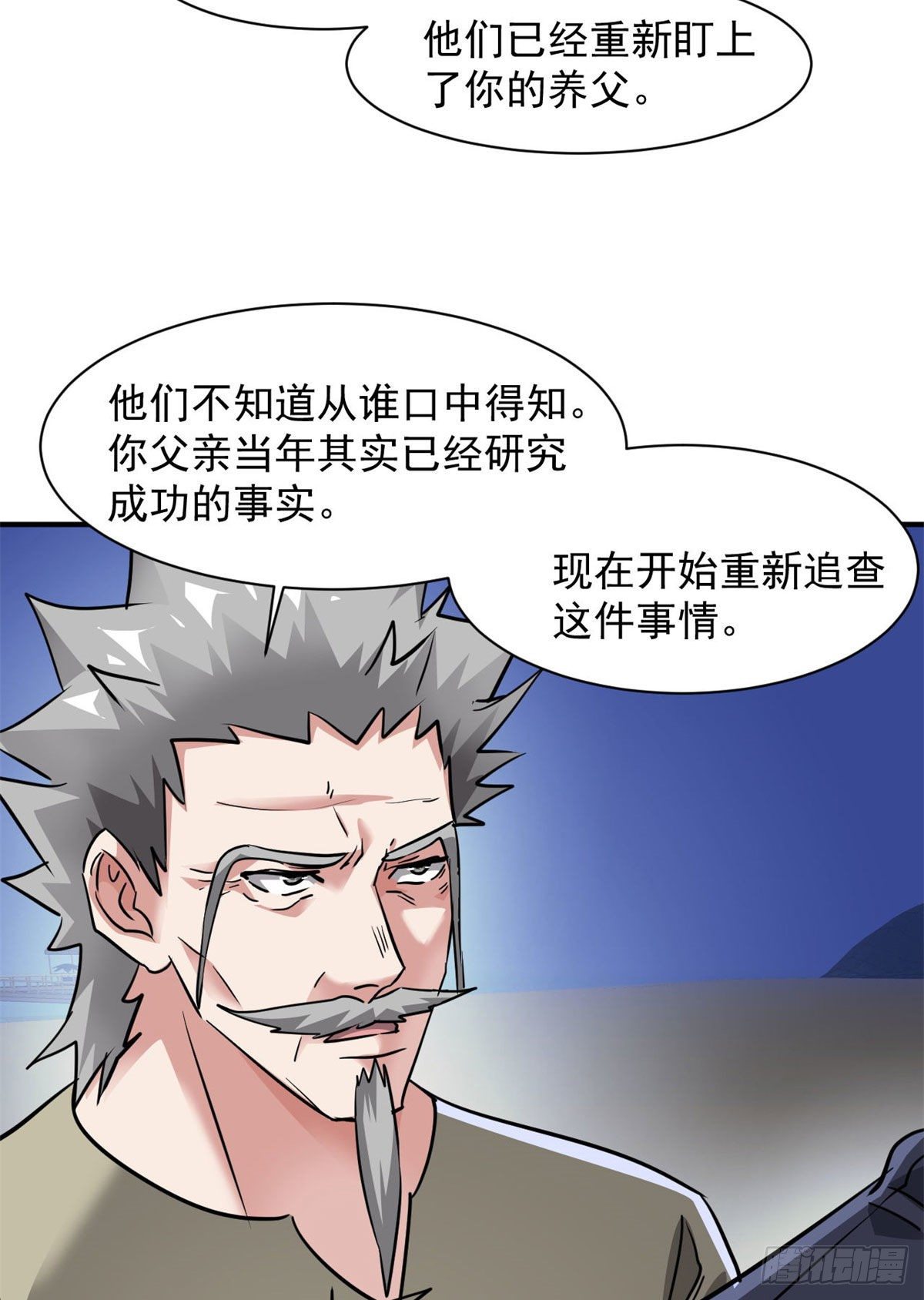 80 等你回来22