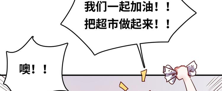 23 你们进展太快了吧32