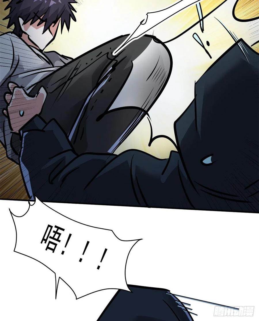 71 惩罚29