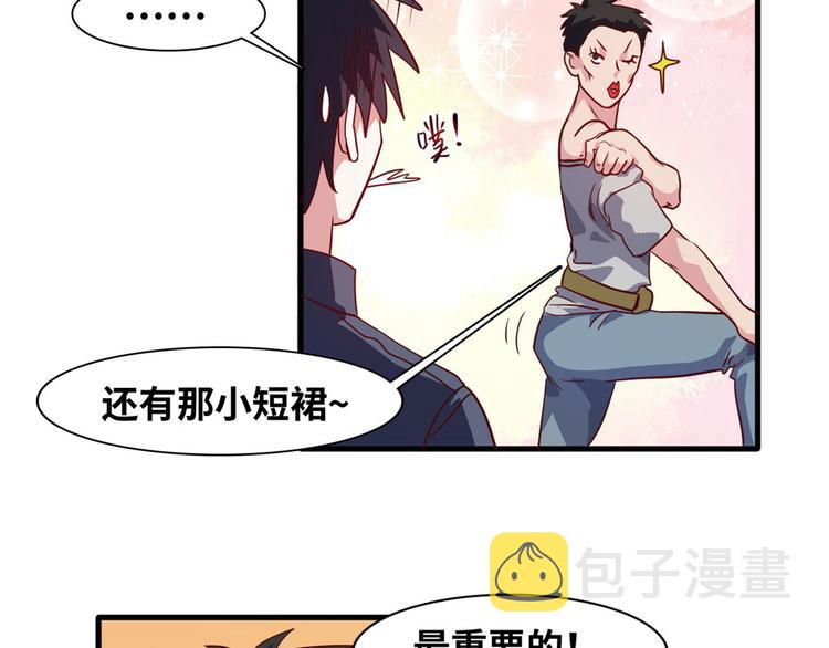 03 路见不平一脚踹112