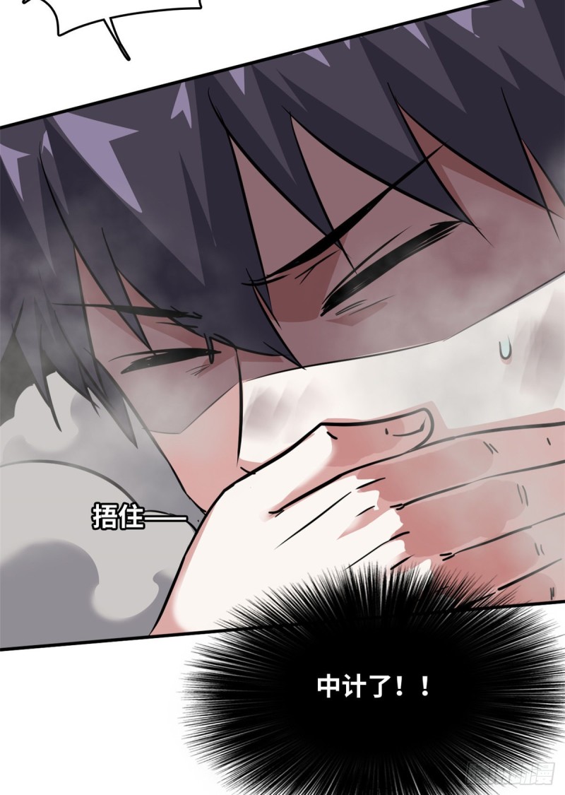49 洗白白4