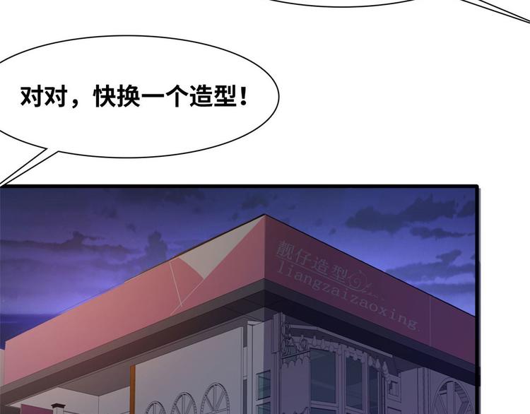 04 女总裁的假男友57