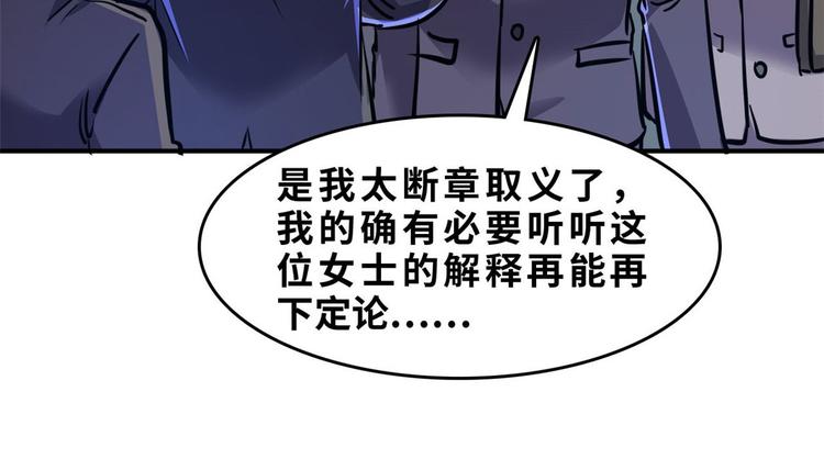 28 峰回路转83