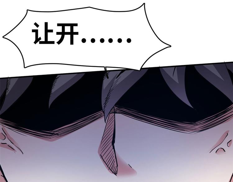 24 校花好感度上升11