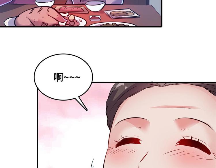 29 吃夜宵38
