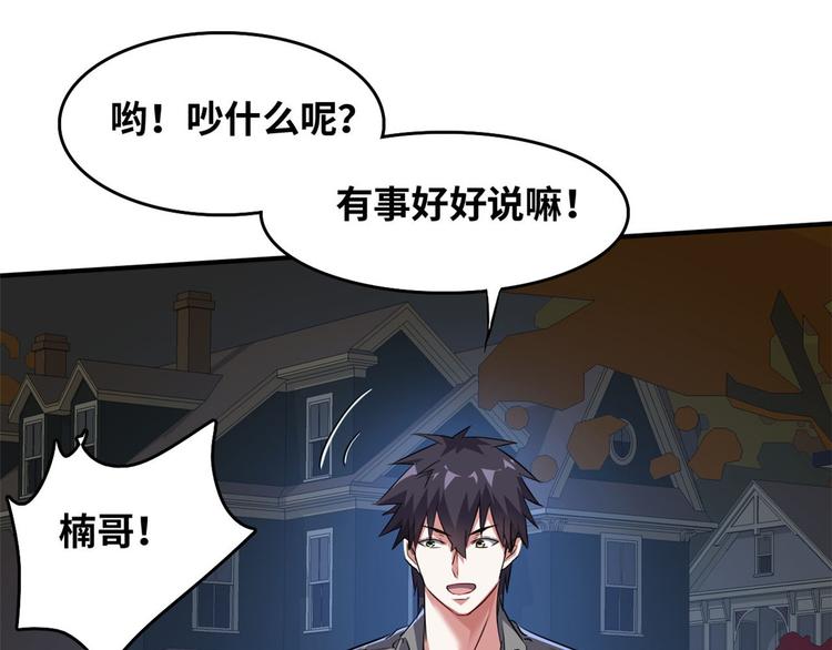 37 校花被绑37