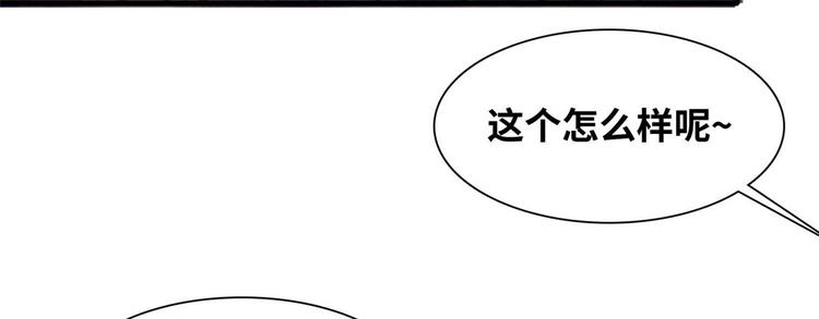 04 女总裁的假男友58