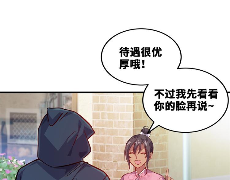 01 招聘帅哥52