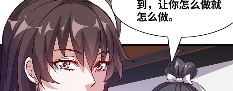 02 校花有难8