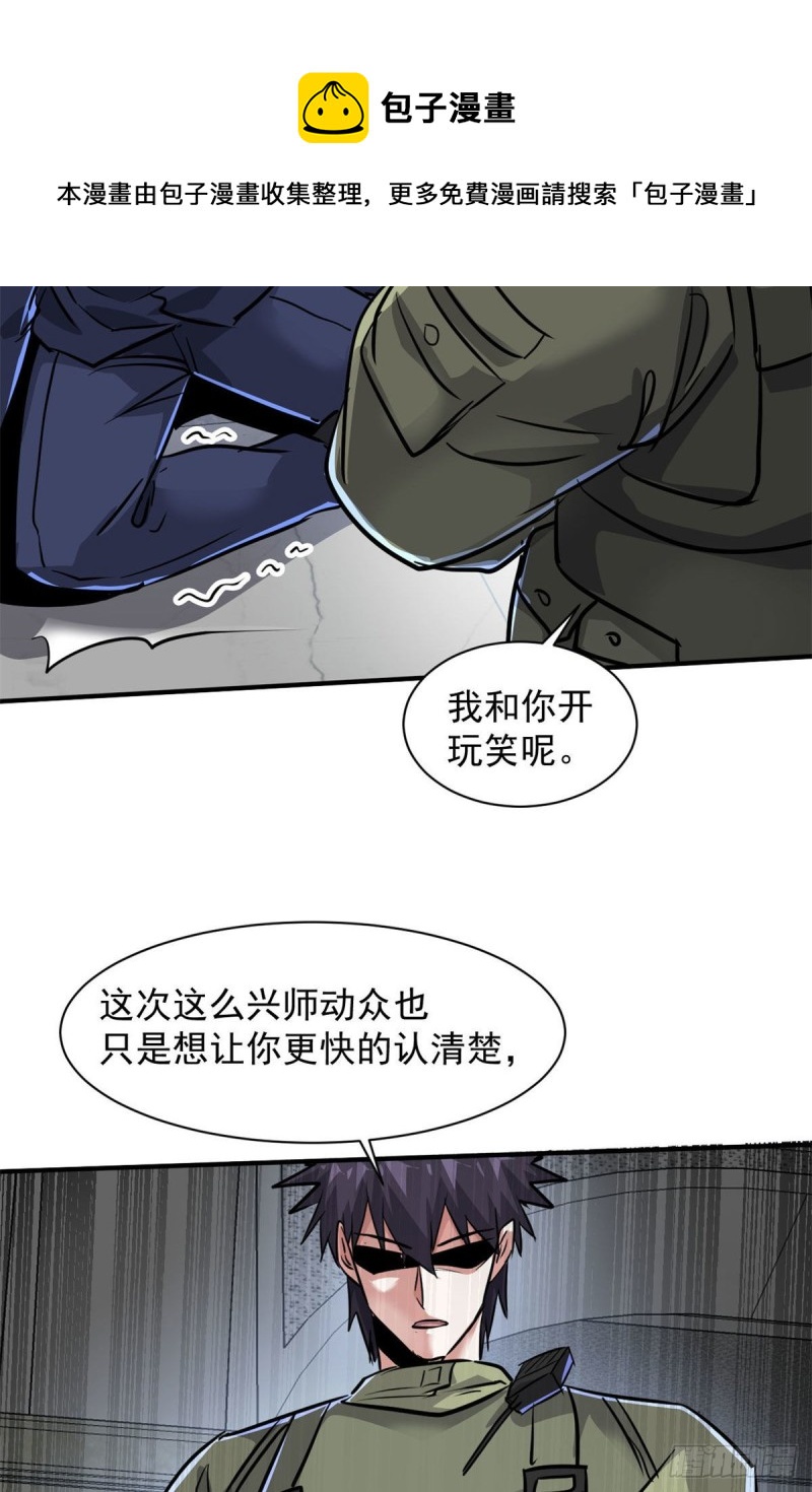 76 警告42