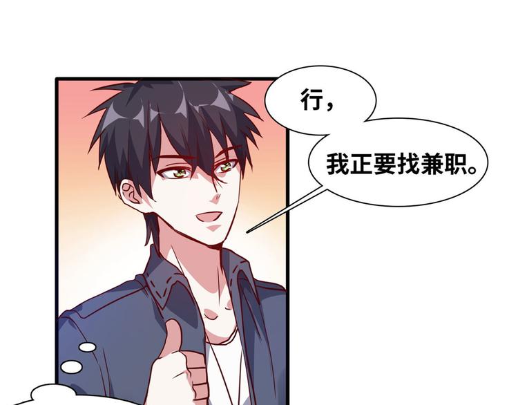 03 路见不平一脚踹108
