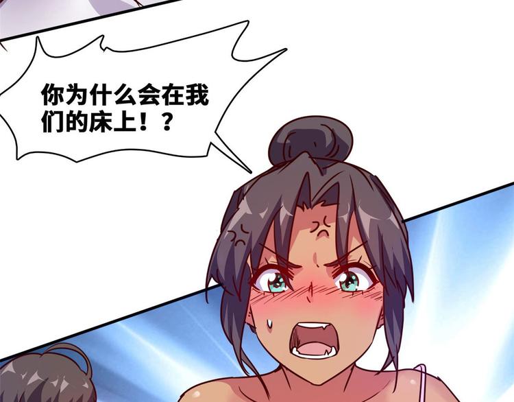 16 只有我们两个？58