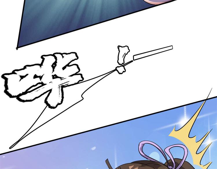 24 校花好感度上升57