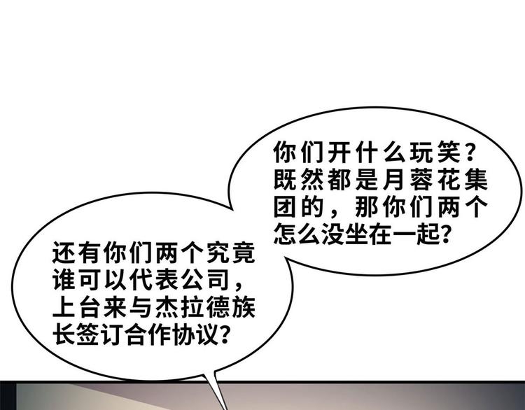 27 功亏一篑？63