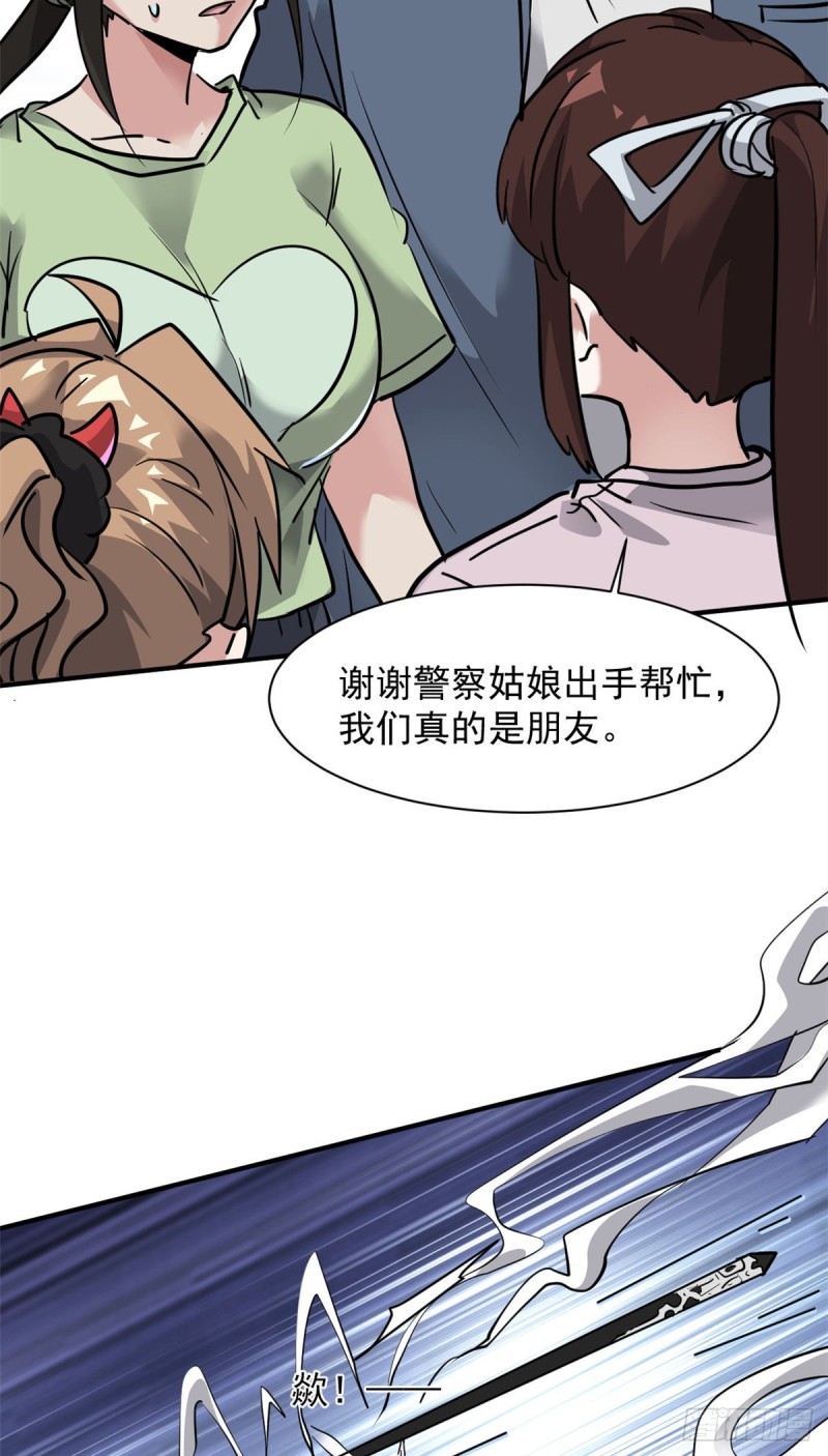 67 暗算7