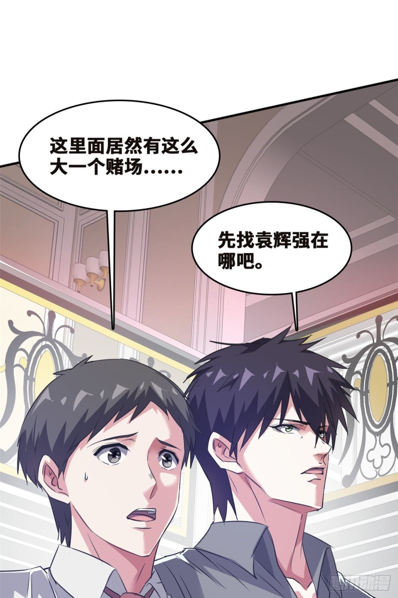 44 录音取证1