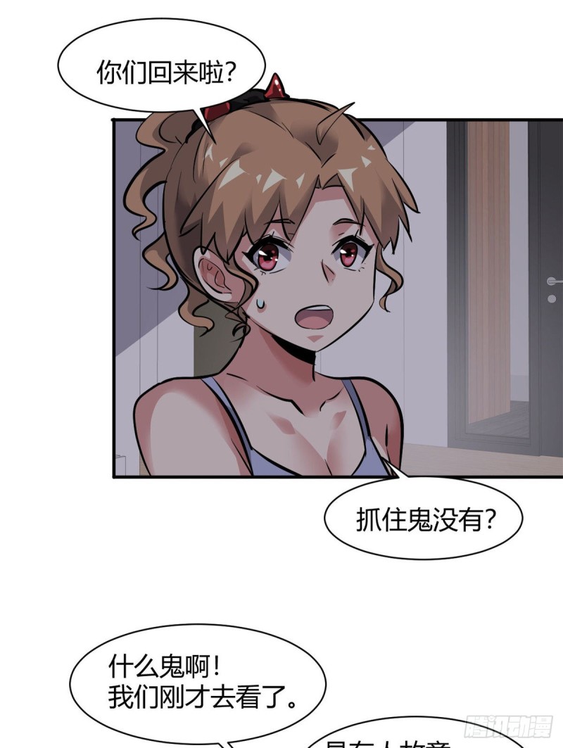55 抓住你了16