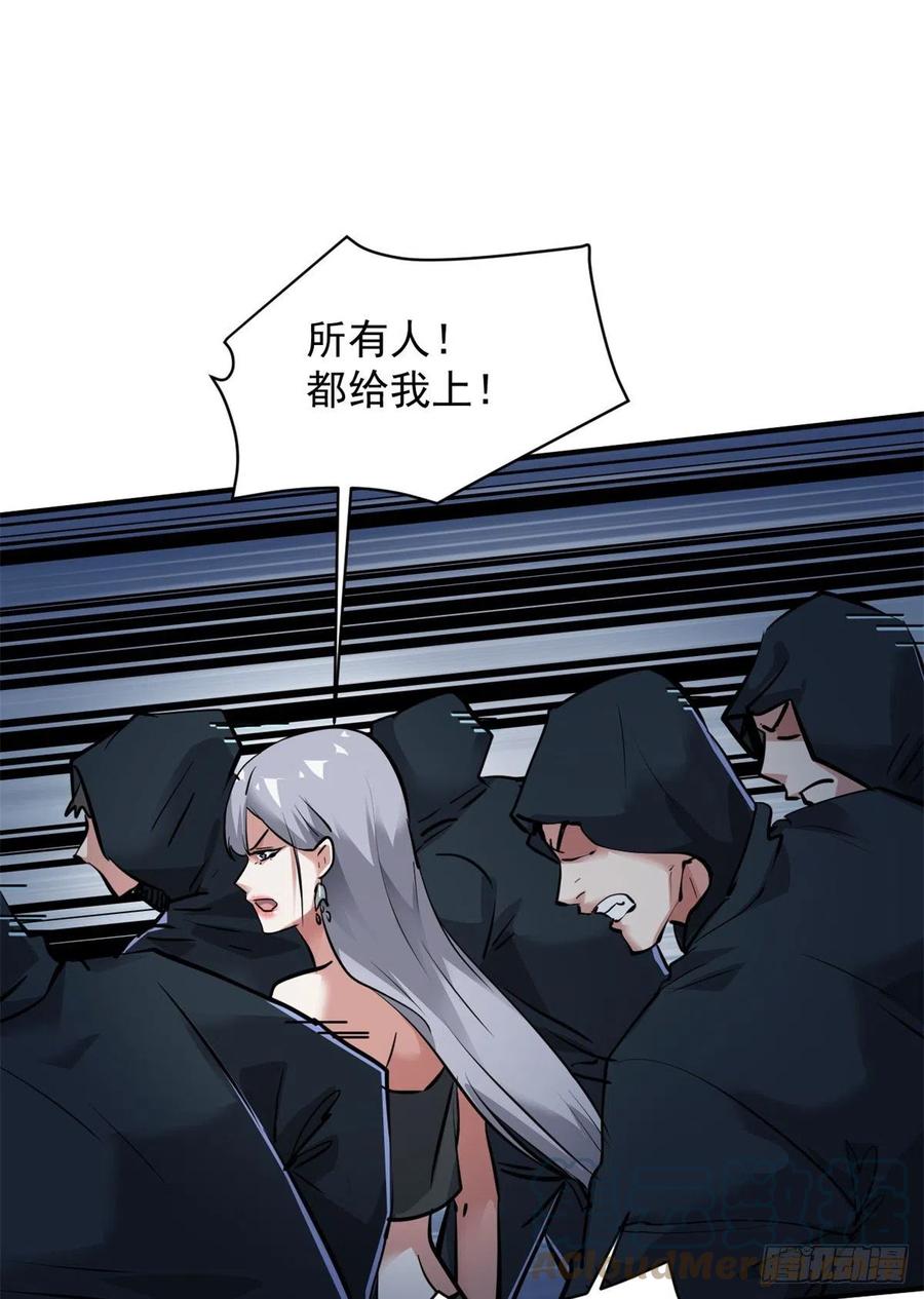 71 惩罚21