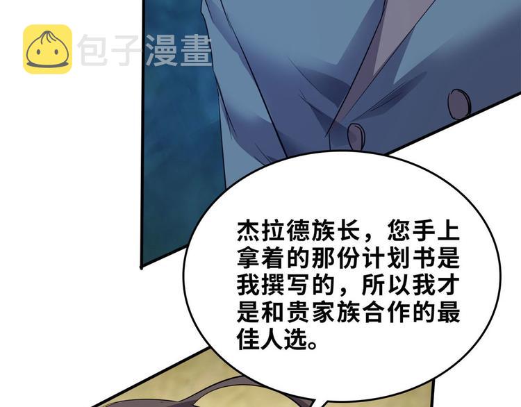 27 功亏一篑？67