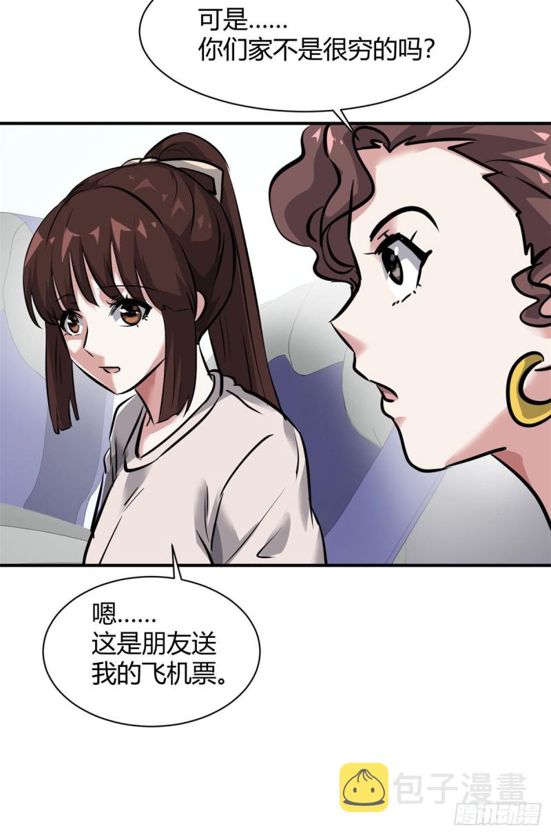 59 泳衣秀哦5