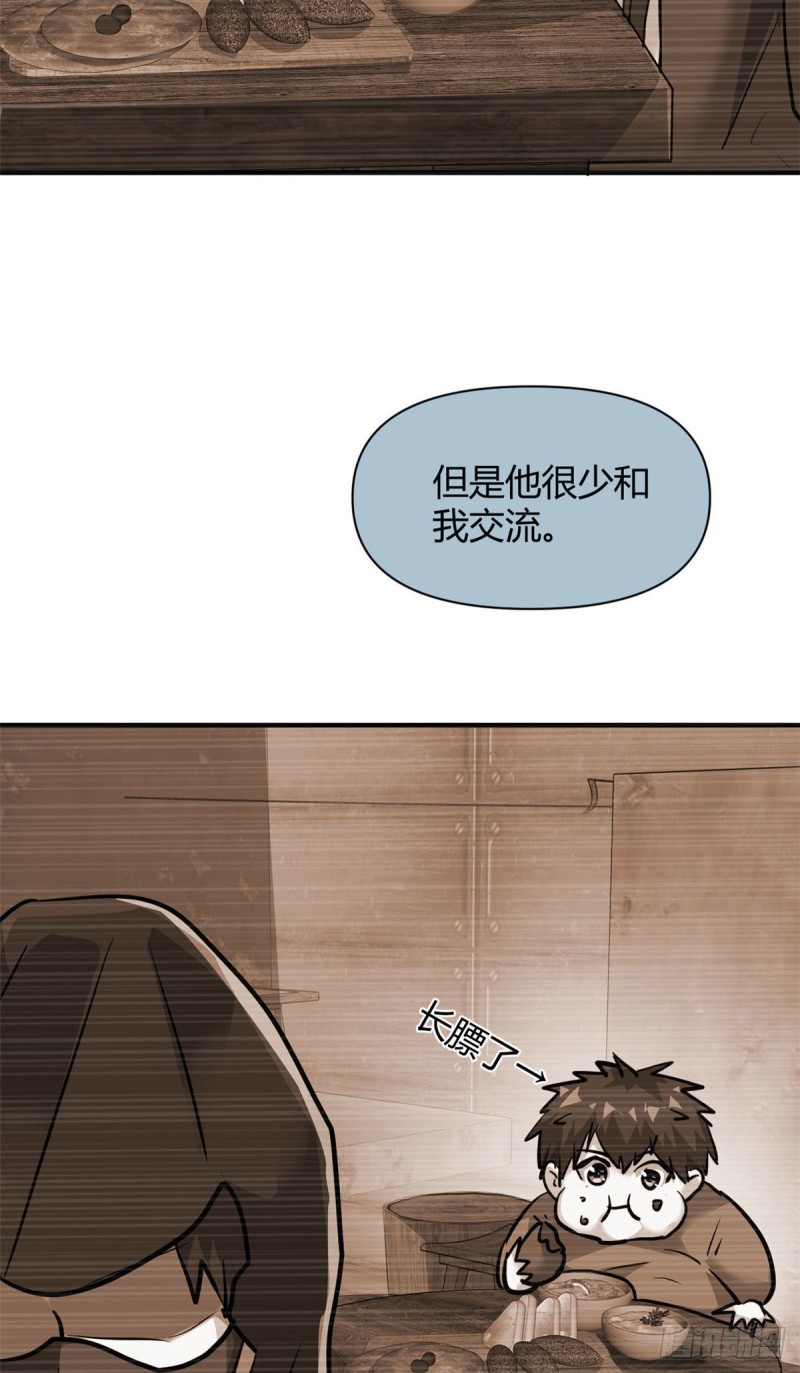 64 明月昏迷3