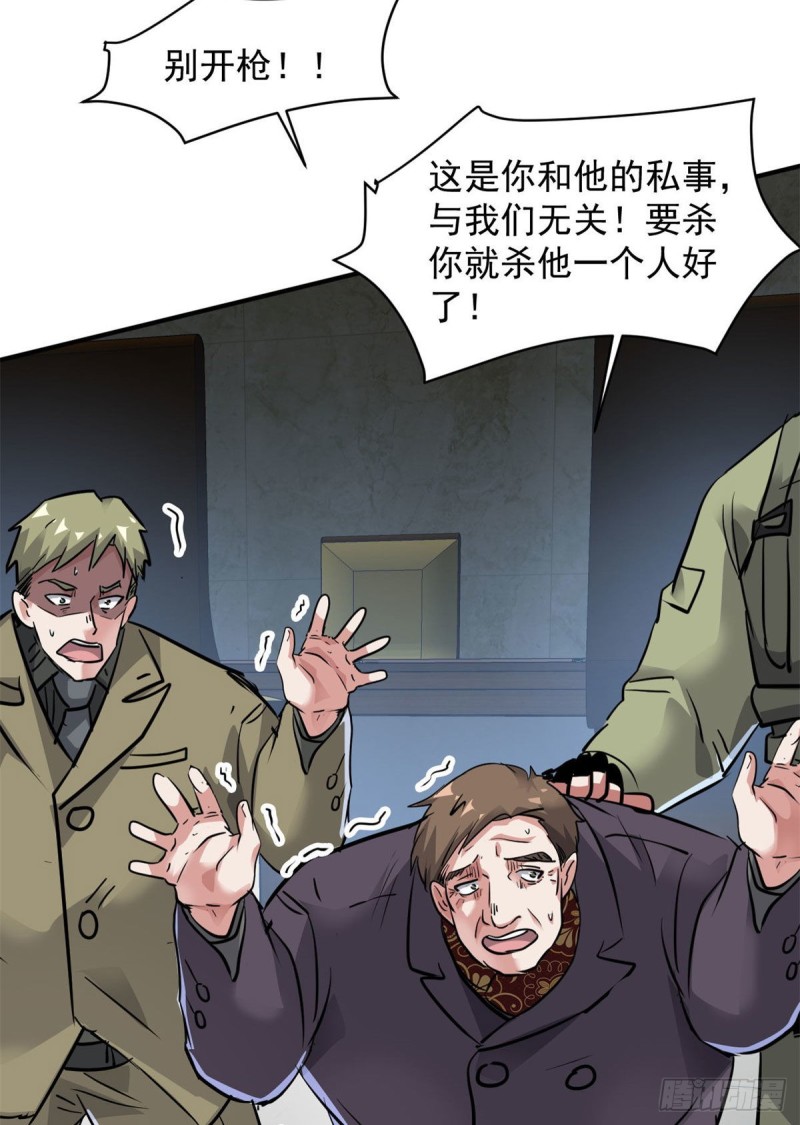 76 警告34