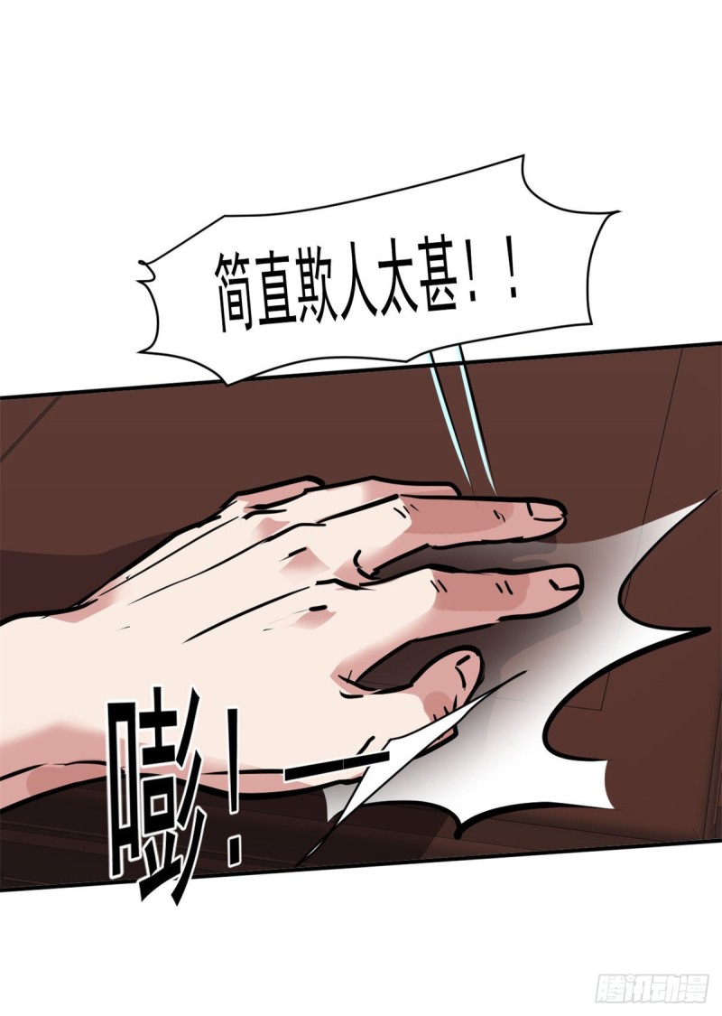 72 随行33